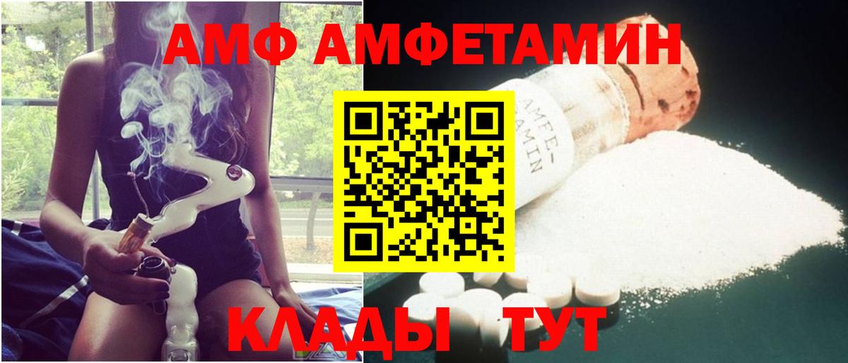 МЕФ кристаллы  Гашиш  Зеленогорск  Вход с VPN  МАРИХУАНА 