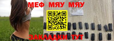 эйфоретик Гусиноозёрск
