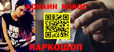 мефедрон мука Будённовск