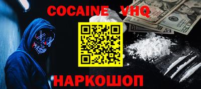 мефедрон мука Будённовск