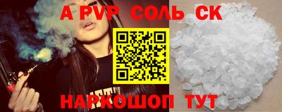 кокс Бугуруслан