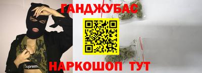 мефедрон мука Будённовск