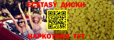 мефедрон мука Будённовск