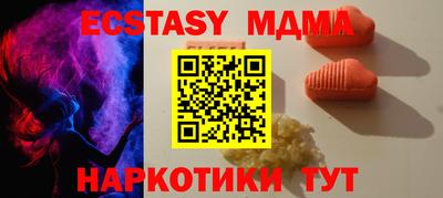 мефедрон мука Будённовск