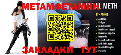 герыч Бузулук