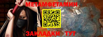 скорость Гусь-Хрустальный