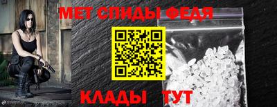мефедрон мука Будённовск