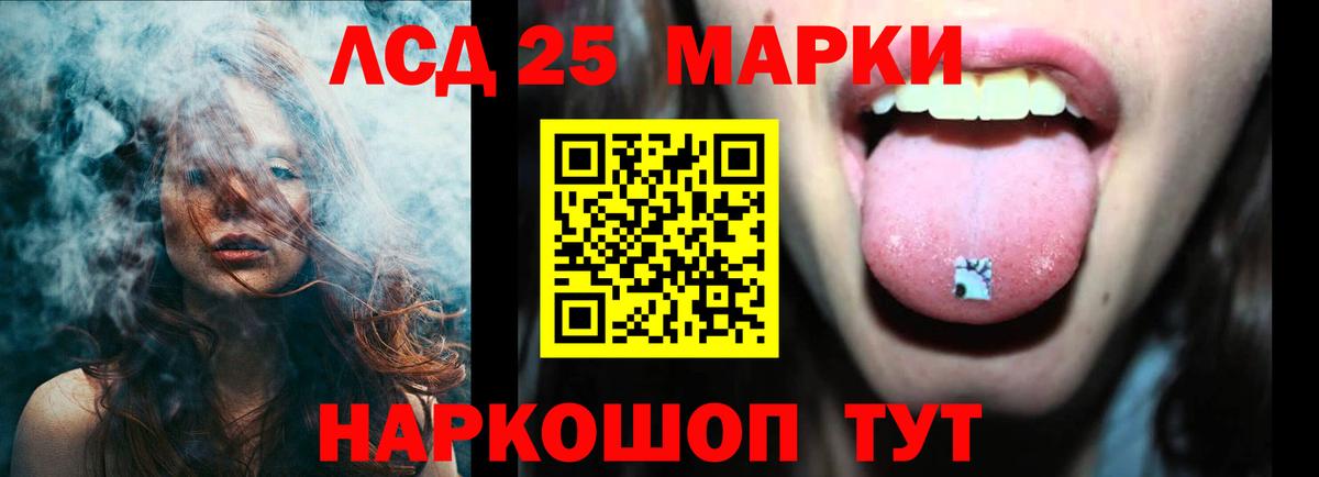 Зеленогорск  ЛСД экстази кислота  гидра сайт  Вход с VPN 