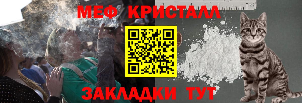 Кодеин Зеленогорск