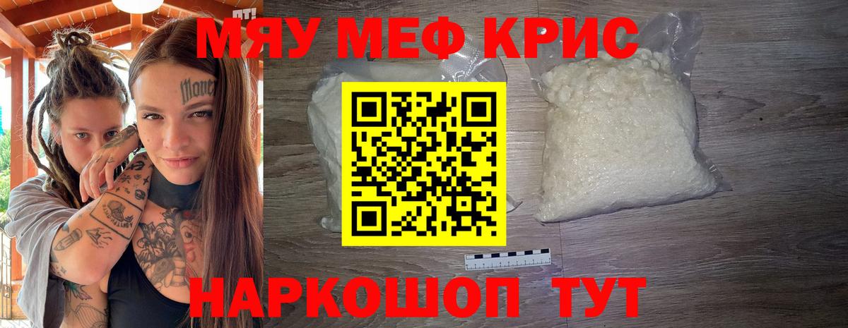 Зеленогорск  Мефедрон 4 MMC  Вход с VPN  Меф  Меф 4 MMC 