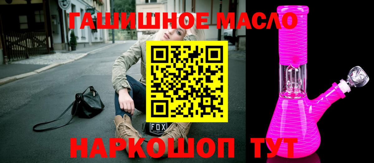 Дистиллят ТГК концентрат Зеленогорск
