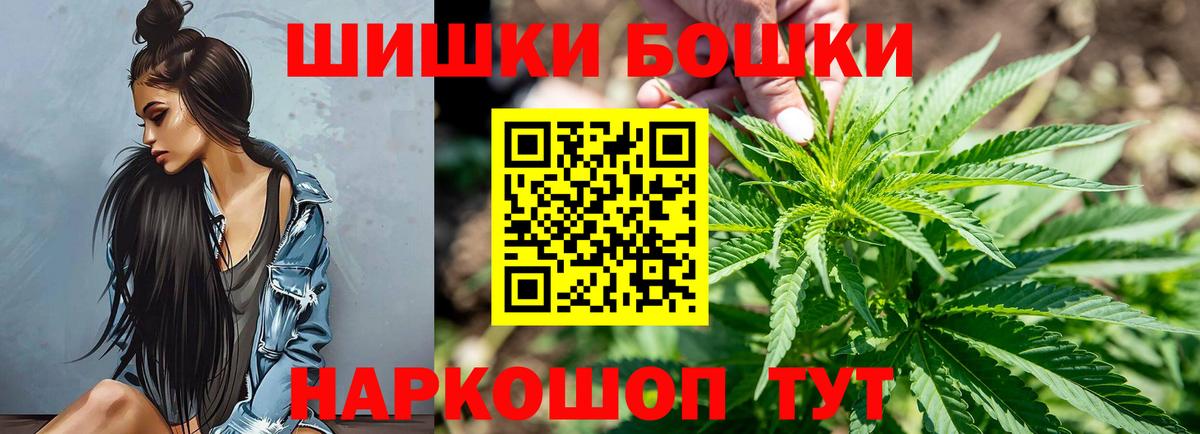 Шишки марихуана конопля  Марихуана LSD WEED  Зеленогорск  Вход с VPN  Конопля планчик 