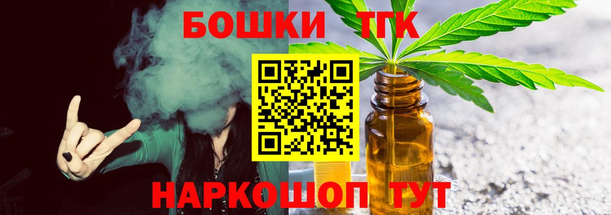 МАРИХУАНА Amnesia Зеленогорск